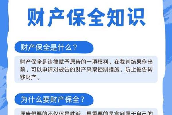 多保是什么意思