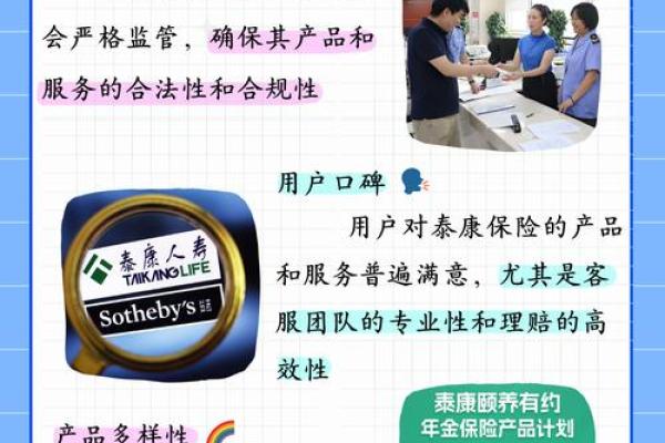 保险公司提供哪些免费服务