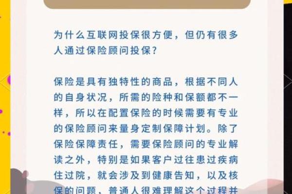 保险公司提供哪些免费服务