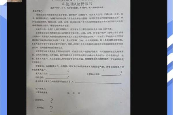 工行信用卡解冻流程