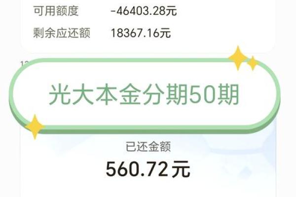 光大银行ETC信用卡是什么卡