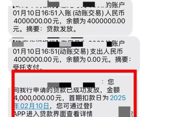 谷谷钱包有额度一定放款吗