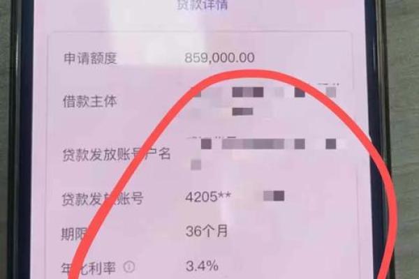 百万计划贷款上征信吗