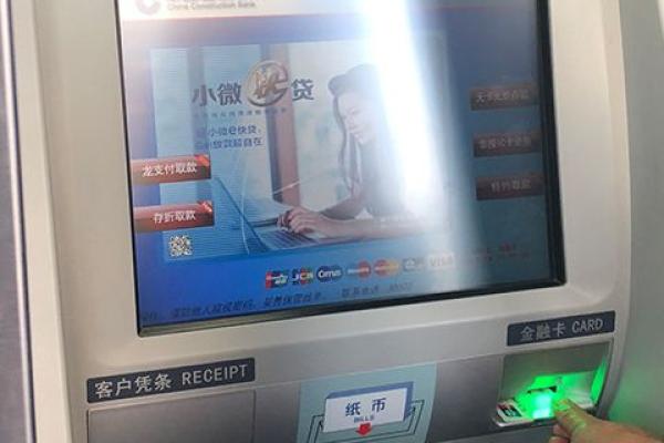 不同银行可以存钱吗