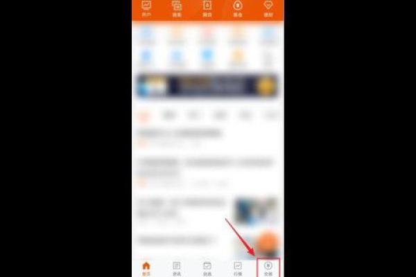 创业板怎么开户条件