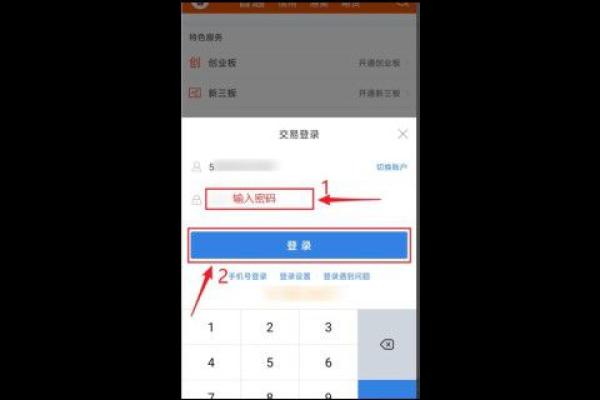 创业板怎么开户条件