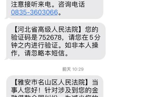 分期乐借钱多久到账