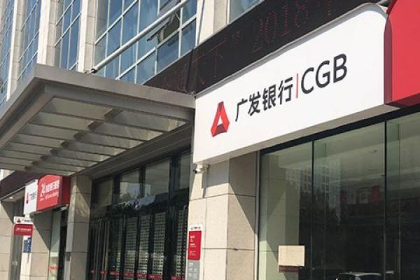 城市商业银行有哪些