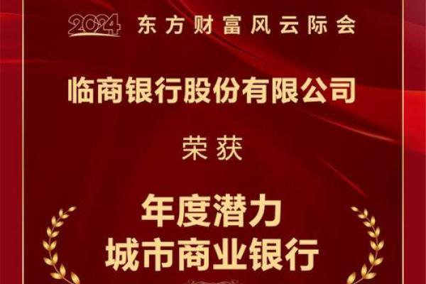 城市商业银行有哪些