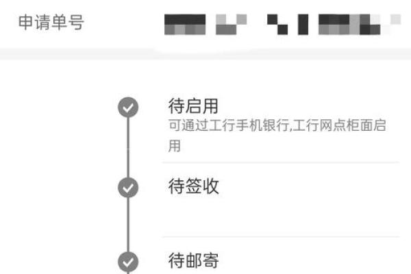 工行照片卡怎么办理