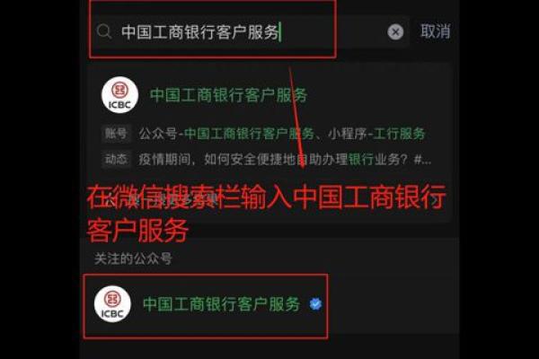 工行照片卡怎么办理