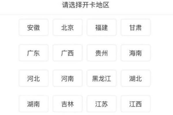 工行照片卡怎么办理