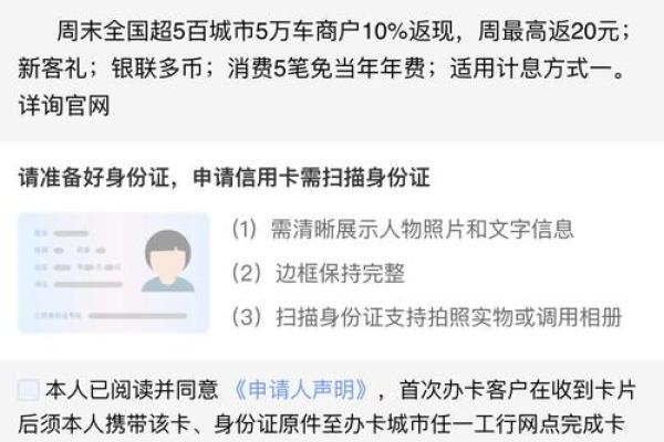 工行照片卡怎么办理