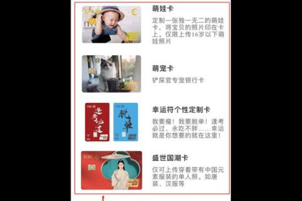 工行照片卡怎么办理