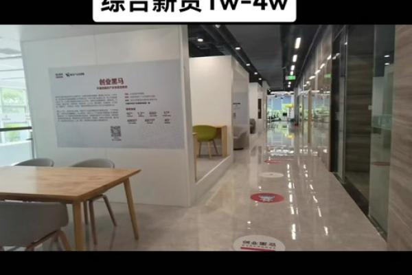 创业黑马是什么板块