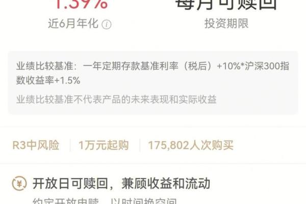 封闭式净值型理财产品是什么意思