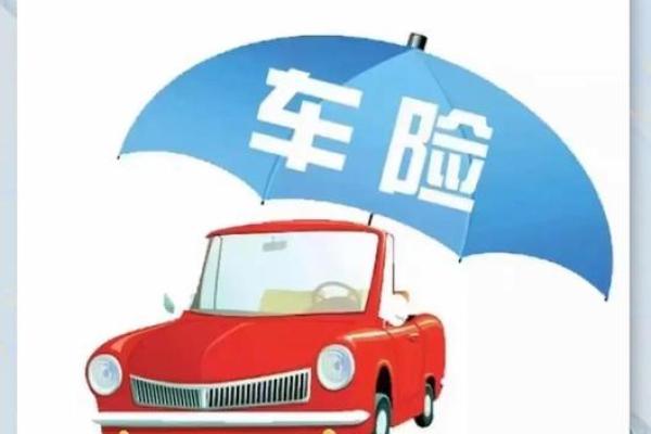 车险到期了晚点买行吗
