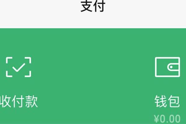 支持微信支付的购物软件