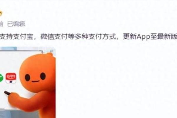 支持微信支付的购物软件