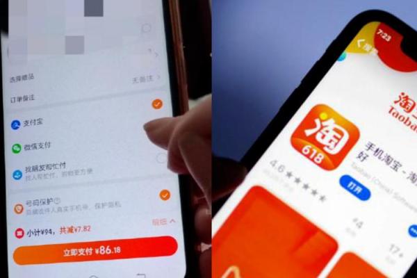 支持微信支付的购物软件