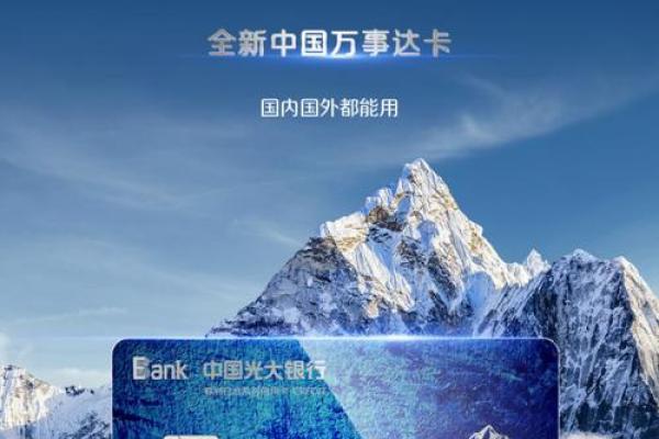 光大阳光白金信用卡年费是多少