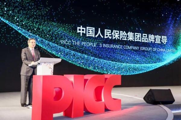 gpic是什么保险公司