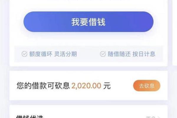 东亚携程联名白金卡额度多少