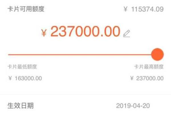 东亚携程联名白金卡额度多少