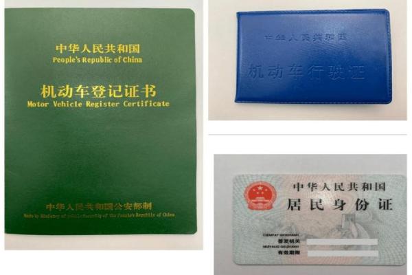 用行驶证可以办信用卡吗