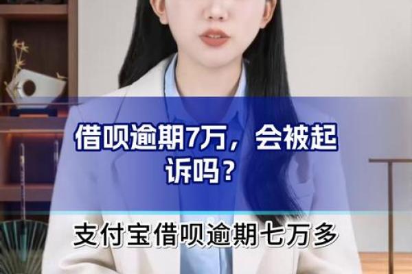 房屋抵押完成后可以用借呗吗