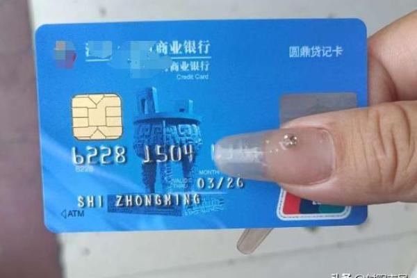 60岁可以办什么信用卡