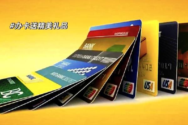 60岁可以办什么信用卡