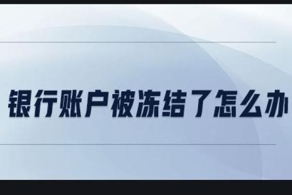 公司不开对公账户可以吗