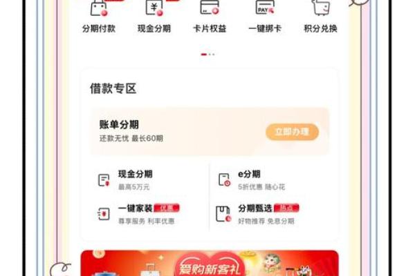 工商银行app怎么查卡号
