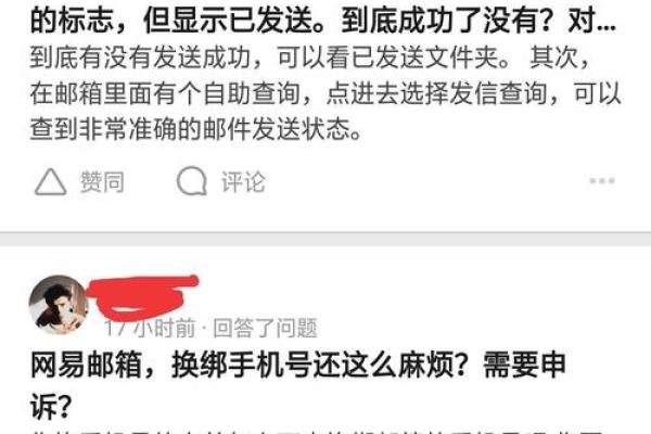 分期乐收不到短信验证码怎么办