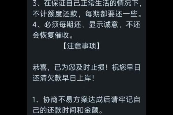分期乐收不到短信验证码怎么办
