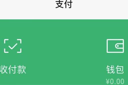 支持微信支付的购物软件