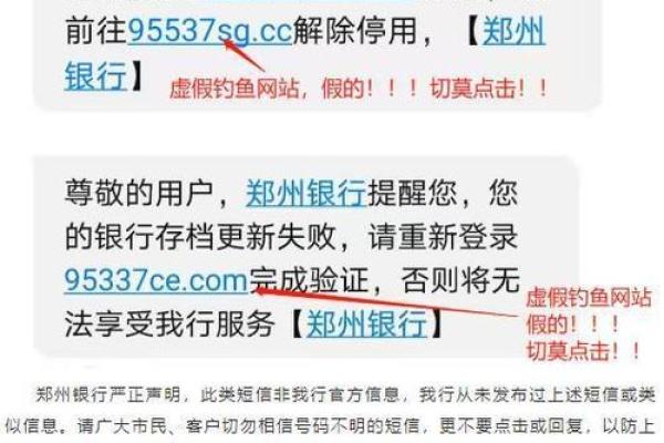 风险警示板开通条件