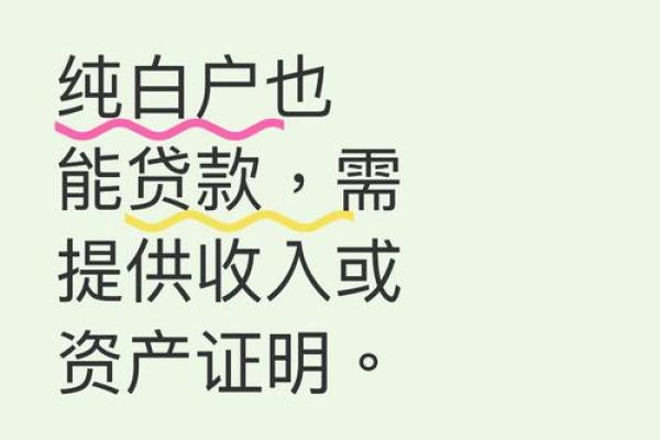 信用卡信用会影响贷款信用么