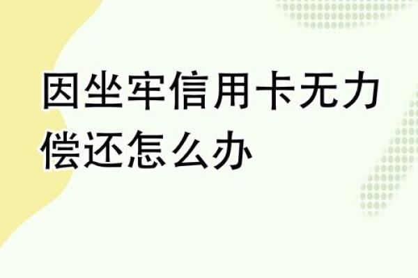 信用卡信用会影响贷款信用么