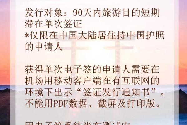 单签是什么意思