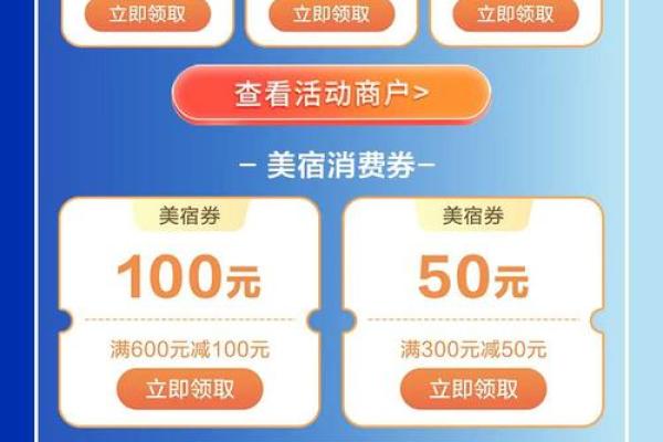 彩云消费券有几期