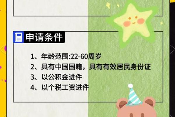 中国银行房子可以二次抵押贷款吗