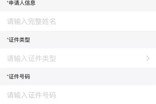 怎样在支付宝上申请健康码