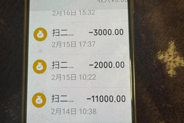 银行卡频繁转账没事吧