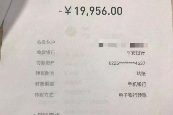 银行卡频繁转账没事吧