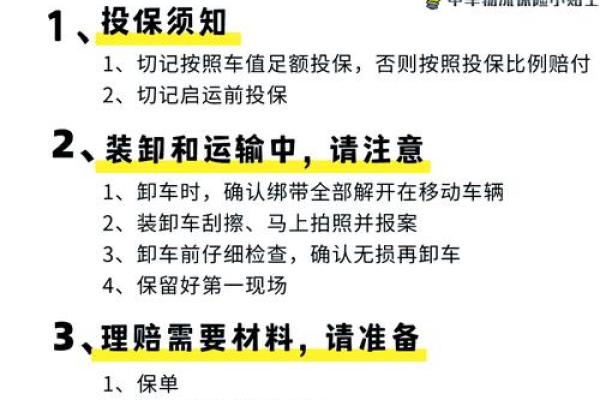 车碰了怎么报保险什么程序