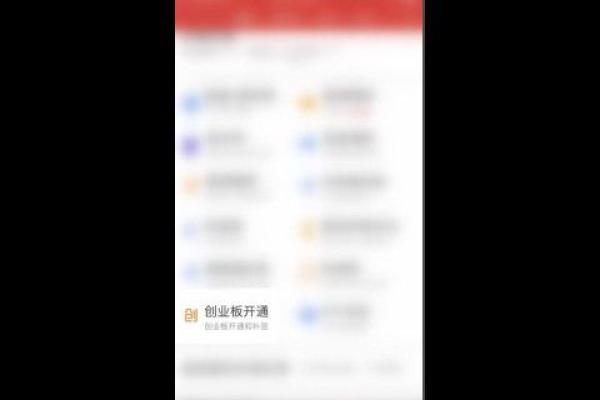 300股票怎样开通
