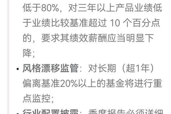 300股票怎样开通