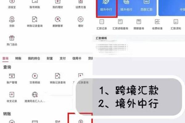 公对私转账一般要多久
